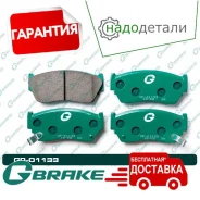 ������� G-brake GP-01133 � ��������� � ��������� [GP01133] GP01133 ����