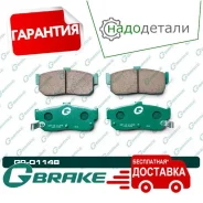 ������� G-brake GP-01148 � ��������� � ��������� [GP01148] GP01148 ����