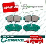 ������� G-brake GP-01180 � ��������� � ��������� [GP01180] GP01180 ����