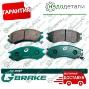 ������� G-brake GP-01197 � ��������� � ��������� [GP01197] GP01197 ����