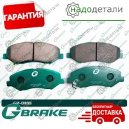 ������� G-brake GP-01188 � ��������� � ��������� [GP01188] GP01188 ����