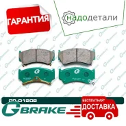 ������� G-brake GP-01202 � ��������� � ��������� [GP01202] GP01202 ����