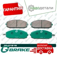 ������� G-brake GP-01218 � ��������� � ��������� [GP01218] GP01218 ����