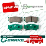 ������� G-brake GP-01227 � ��������� � ��������� [GP01227] GP01227 ����