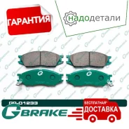 ������� G-brake GP-01233 � ��������� � ��������� [GP01233] GP01233 ����