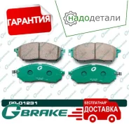 ������� G-brake GP-01231 � ��������� � ��������� [GP01231] GP01231 ����