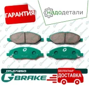 ������� G-brake GP-01250 � ��������� � ��������� [GP01250] GP01250 ����