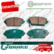 ������� G-brake GP-01247 � ��������� � ��������� [GP01247] GP01247 ����