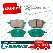 ������� G-brake GP-01264 � ��������� � ��������� [GP01264] GP01264 ����