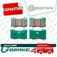 ������� G-brake GP-01282 � ��������� � ��������� [GP01282] GP01282 ����