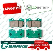 ������� G-brake GP-01284 � ��������� � ��������� [GP01284] GP01284 ����
