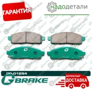 ������� G-brake GP-01294 � ��������� � ��������� [GP01294] GP01294 ����