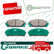 ������� G-brake GP-02006 � ��������� � ��������� [GP02006] GP02006 ����