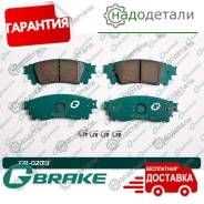 ������� G-brake GP-02013 � ��������� � ��������� [GP02013] GP02013 ����