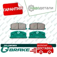 ������� G-brake GP-02023 � ��������� � ��������� [GP02023] GP02023 ����