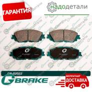������� G-brake GP-02022 � ��������� � ��������� [GP02022] GP02022 ����