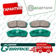������� G-brake GP-02062 � ��������� � ��������� [GP02062] GP02062 ����