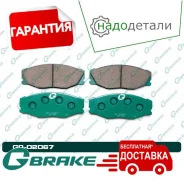 ������� G-brake GP-02067 � ��������� � ��������� [GP02067] GP02067 ����