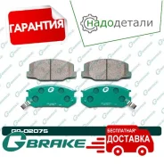 ������� G-brake GP-02075 � ��������� � ��������� [GP02075] GP02075 ����