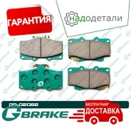 ������� G-brake GP-02082 � ��������� � ��������� [GP02082] GP02082 ����