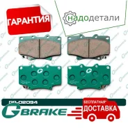 ������� G-brake GP-02094 � ��������� � ��������� [GP02094] GP02094 ����