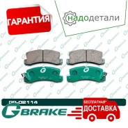 ������� G-brake GP-02114 � ��������� � ��������� [GP02114] GP02114 ����