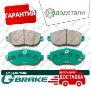 ������� G-brake GP-02126 � ��������� � ��������� [GP02126] GP02126 ����