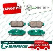 ������� G-brake GP-02131 � ��������� � ��������� [GP02131] GP02131 ����