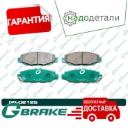 ������� G-brake GP-02125 � ��������� � ��������� [GP02125] GP02125 ����