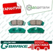 ������� G-brake GP-02163 � ��������� � ��������� [GP02163] GP02163 ����