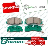 ������� G-brake GP-02164 � ��������� � ��������� [GP02164] GP02164 ����