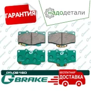 ������� G-brake GP-02160 � ��������� � ��������� [GP02160] GP02160 ����
