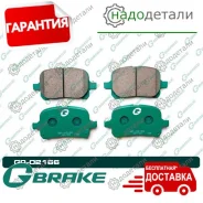 ������� G-brake GP-02166 � ��������� � ��������� [GP02166] GP02166 ����