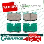 ������� G-brake GP-02177 � ��������� � ��������� [GP02177] GP02177 ����