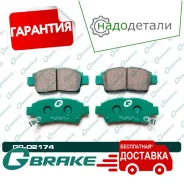 ������� G-brake GP-02174 � ��������� � ��������� [GP02174] GP02174 ����