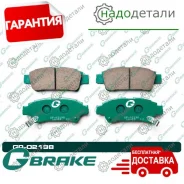 ������� G-brake GP-02198 � ��������� � ��������� [GP02198] GP02198 ����