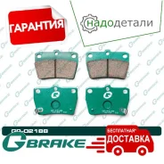 ������� G-brake GP-02188 � ��������� � ��������� [GP02188] GP02188 ����