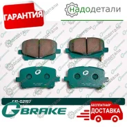������� G-brake GP-02197 � ��������� � ��������� [GP02197] GP02197 ����
