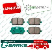 ������� G-brake GP-02217 � ��������� � ��������� [GP02217] GP02217 ����