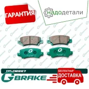 ������� G-brake GP-02227 � ��������� � ��������� [GP02227] GP02227 ����