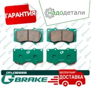 ������� G-brake GP-02228 � ��������� � ��������� [GP02228] GP02228 ����