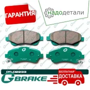 ������� G-brake GP-02233 � ��������� � ��������� [GP02233] GP02233 ����