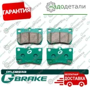 ������� G-brake GP-02243 � ��������� � ��������� [GP02243] GP02243 ����