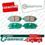 ������� G-brake GP-02257 � ��������� � ��������� [GP02257] GP02257 ����