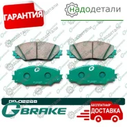 ������� G-brake GP-02268 � ��������� � ��������� [GP02268] GP02268 ����