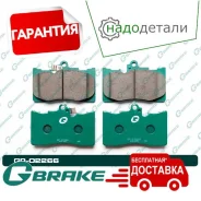 ������� G-brake GP-02266 � ��������� � ��������� [GP02266] GP02266 ����