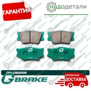 ������� G-brake GP-02269 � ��������� � ��������� [GP02269] GP02269 ����