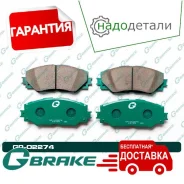 ������� G-brake GP-02274 � ��������� � ��������� [GP02274] GP02274 ����
