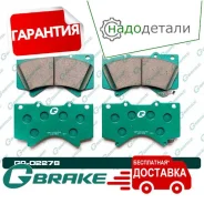 ������� G-brake GP-02278 � ��������� � ��������� [GP02278] GP02278 ����