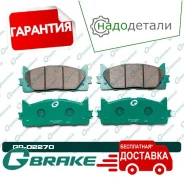 ������� G-brake GP-02270 � ��������� � ��������� [GP02270] GP02270 ����